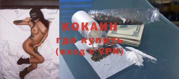 COCAINE Богородск