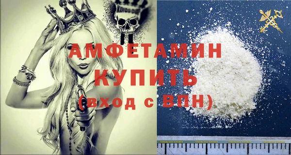 COCAINE Богородск