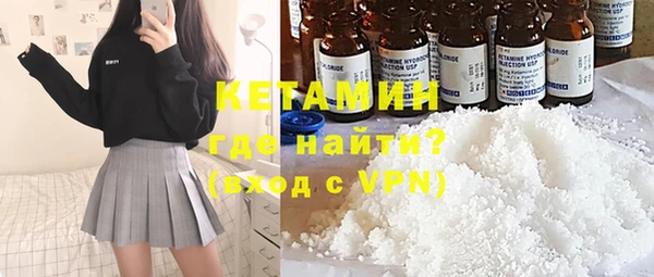 COCAINE Богородск