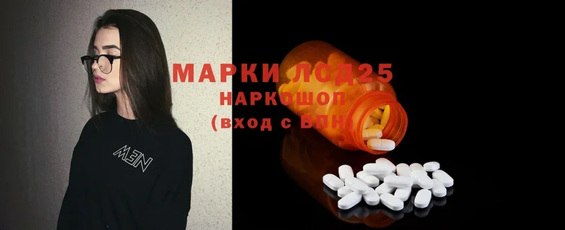 ссылка на мегу сайт  Заозёрск  LSD-25 экстази ecstasy 